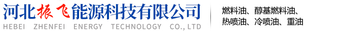 東光縣光大油脂有限公司